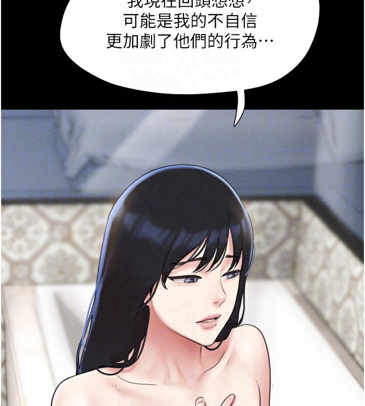 韶恩第62話-我想繼續，可以嗎…?