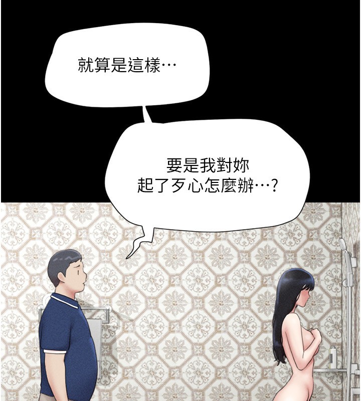 韶恩第62話-我想繼續,可以嗎…?