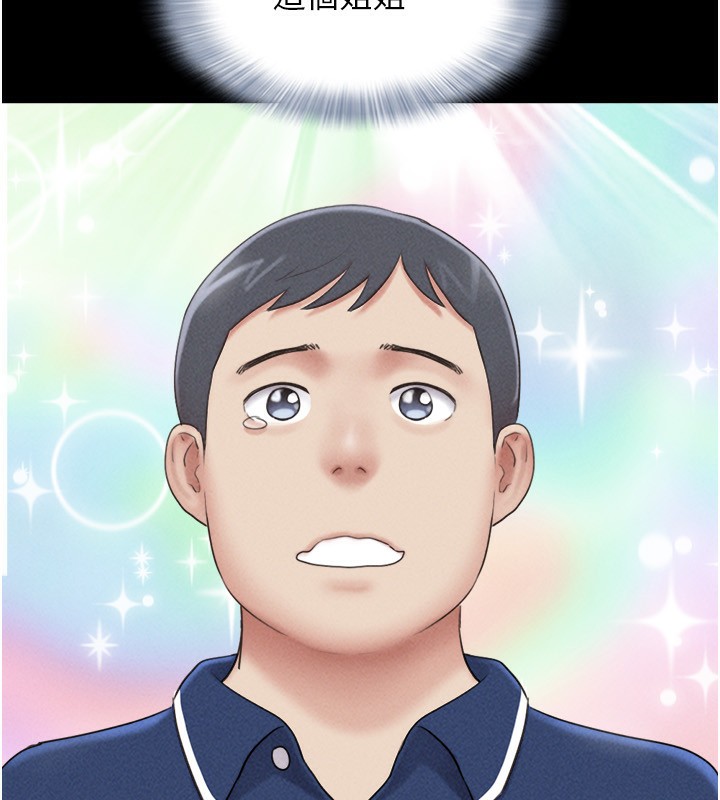 韶恩第62話-我想繼續，可以嗎…?