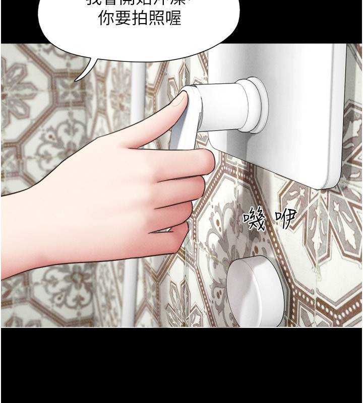 韶恩第62話-我想繼續,可以嗎…?