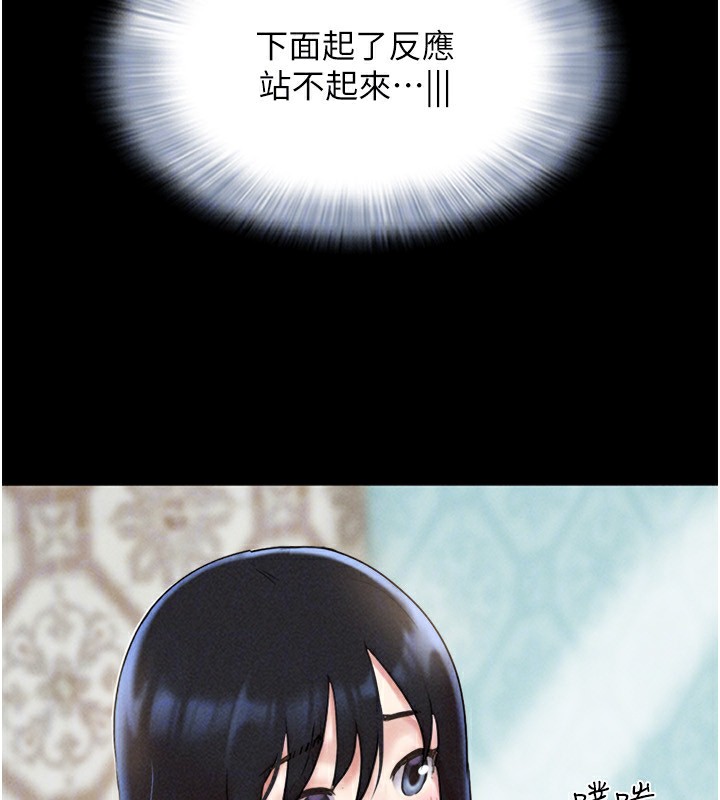 韶恩第62話-我想繼續，可以嗎…?