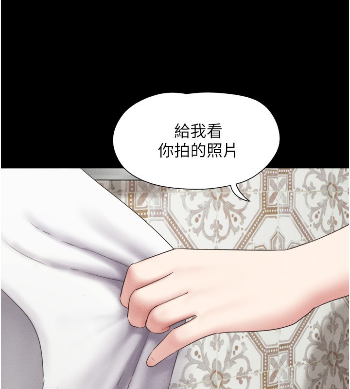 韶恩第62話-我想繼續，可以嗎…?