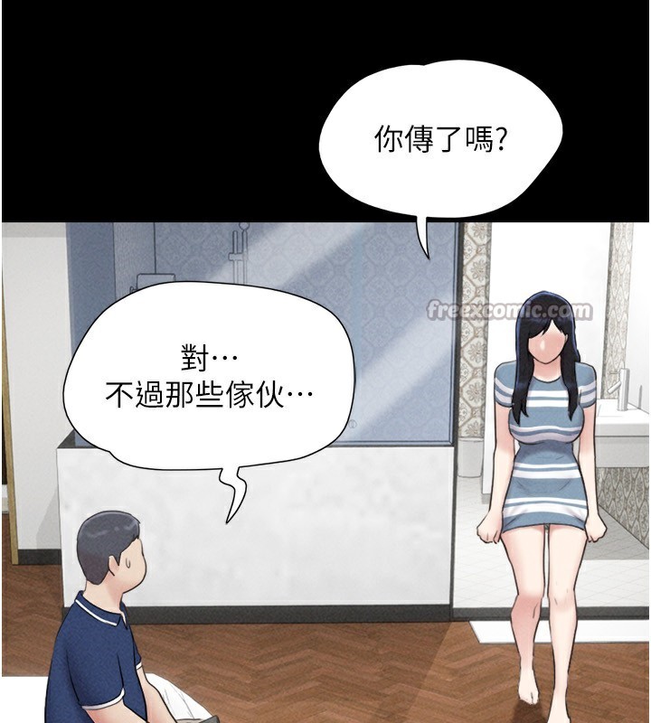 韶恩第62話-我想繼續,可以嗎…?