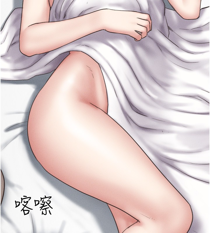 韶恩第62話-我想繼續，可以嗎…?