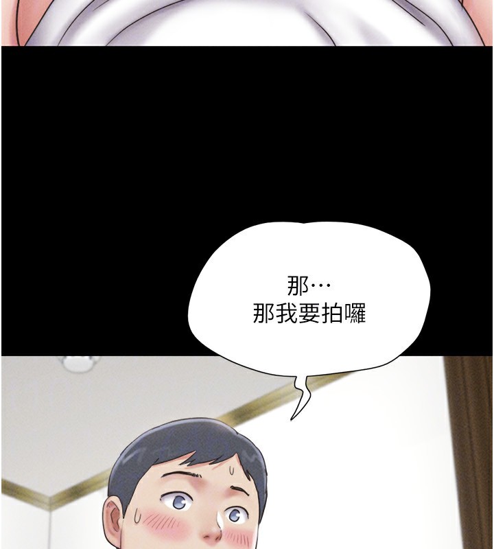 韶恩第62話-我想繼續，可以嗎…?