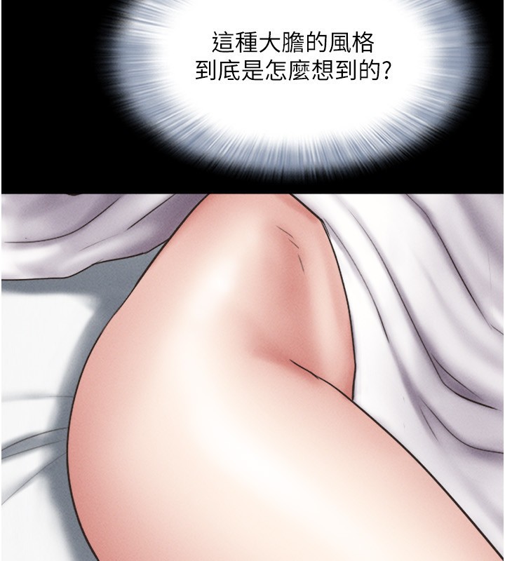 韶恩第62話-我想繼續，可以嗎…?