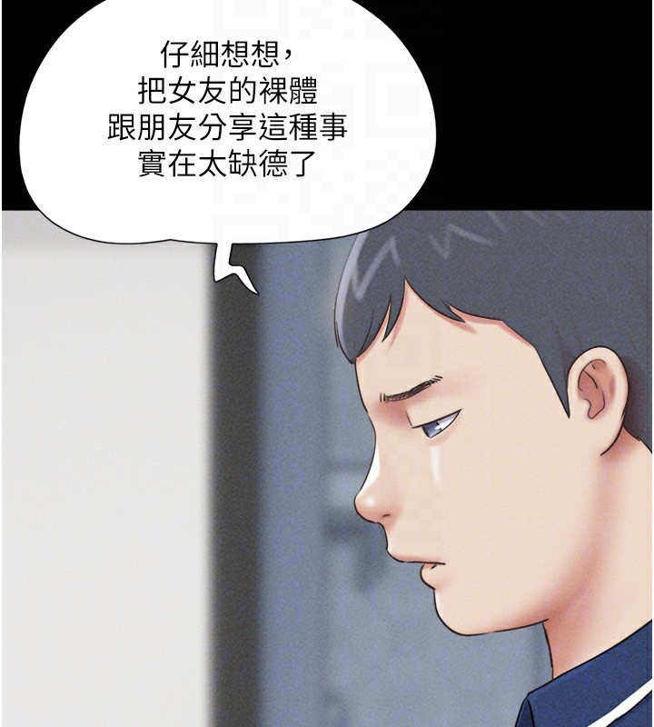 韶恩第62話-我想繼續,可以嗎…?