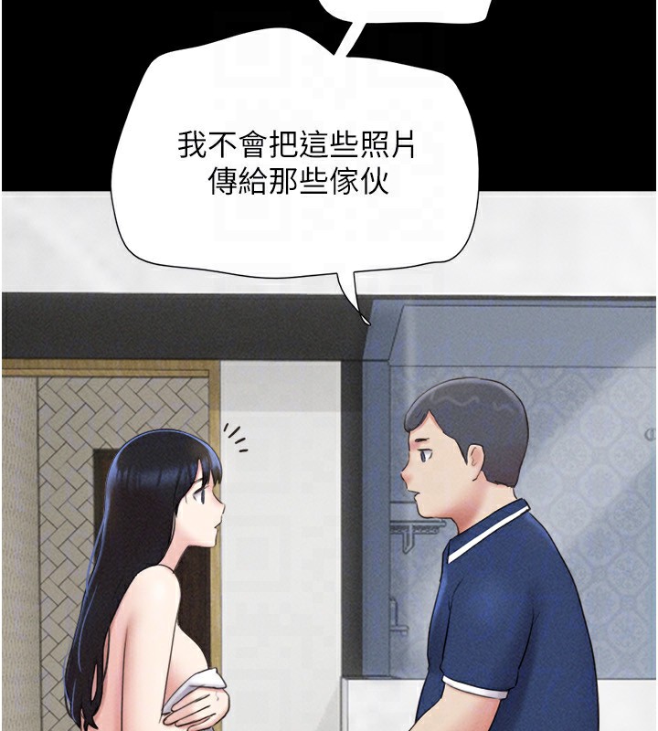 韶恩第62話-我想繼續,可以嗎…?