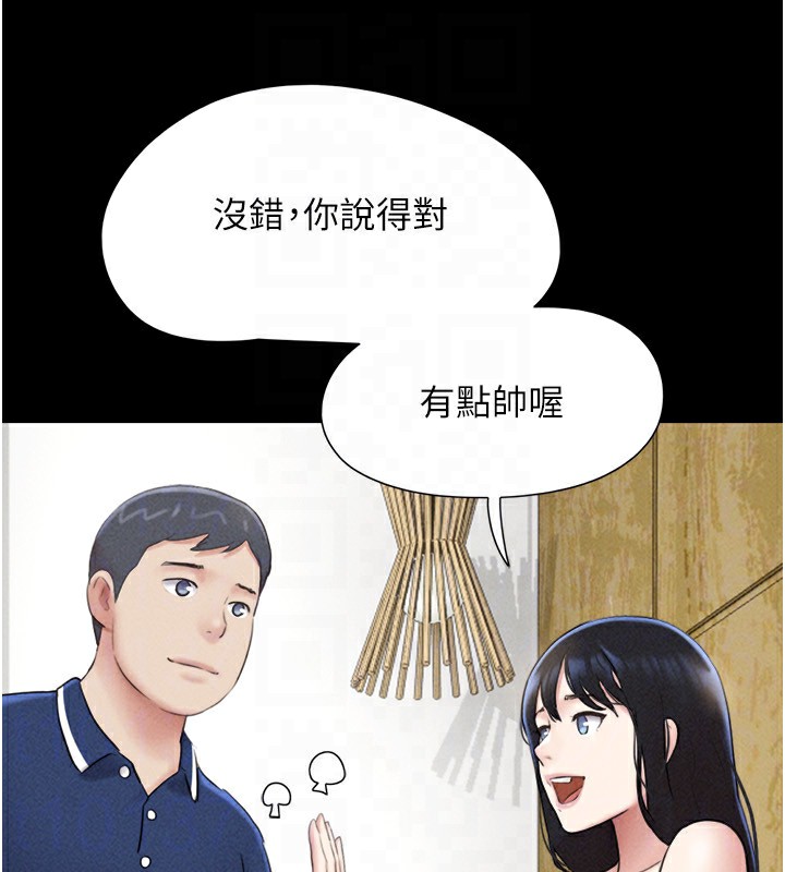 韶恩第62話-我想繼續,可以嗎…?