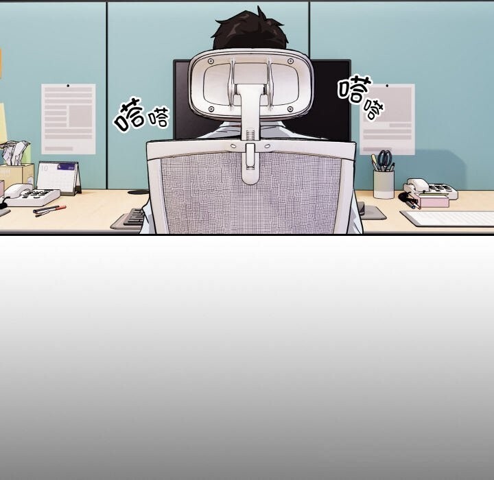 下班后的例行恋爱第69話