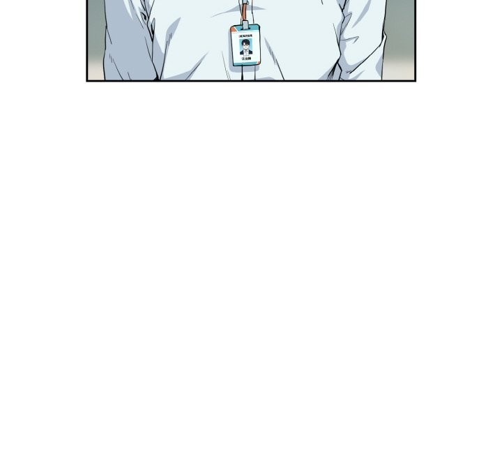 下班后的例行恋爱第69話