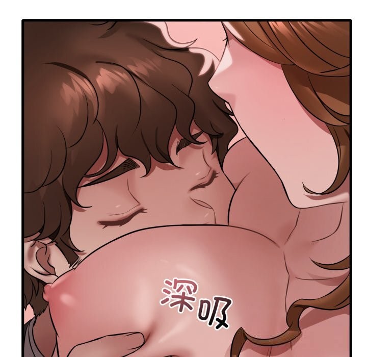 渴望占有她第77話