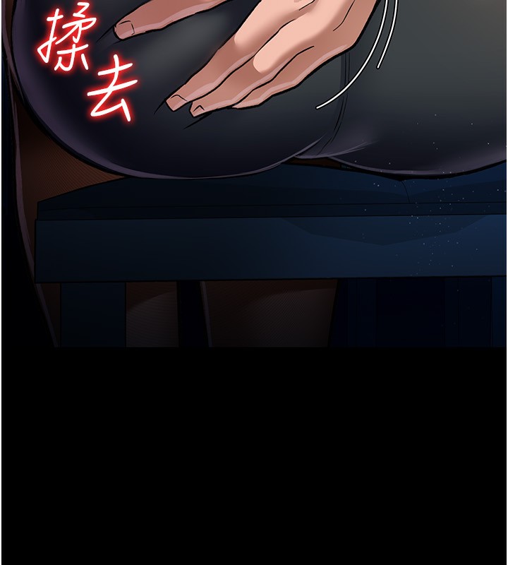 借妻条约第10話-我老公又想玩NTR