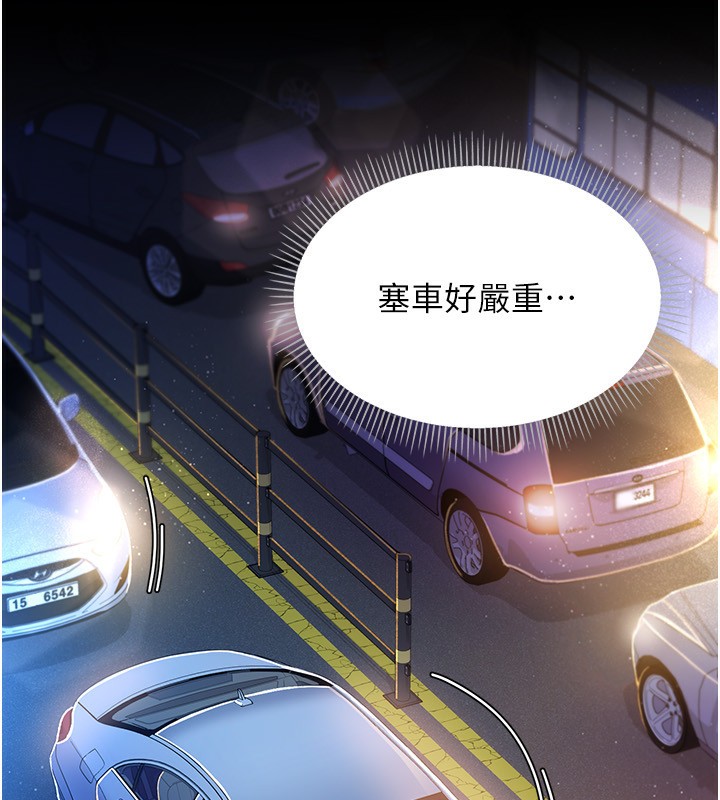 借妻条约第10話-我老公又想玩NTR