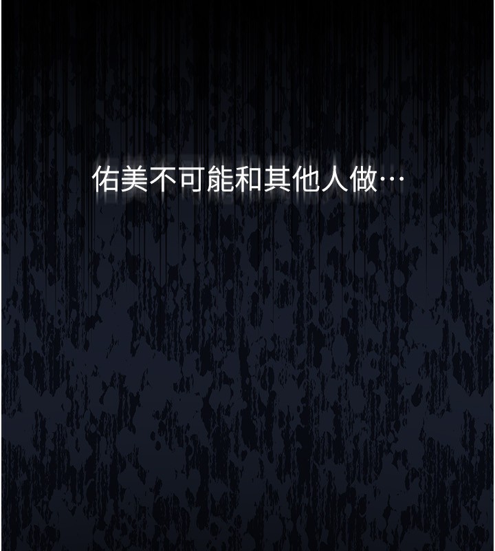 借妻条约第10話-我老公又想玩NTR