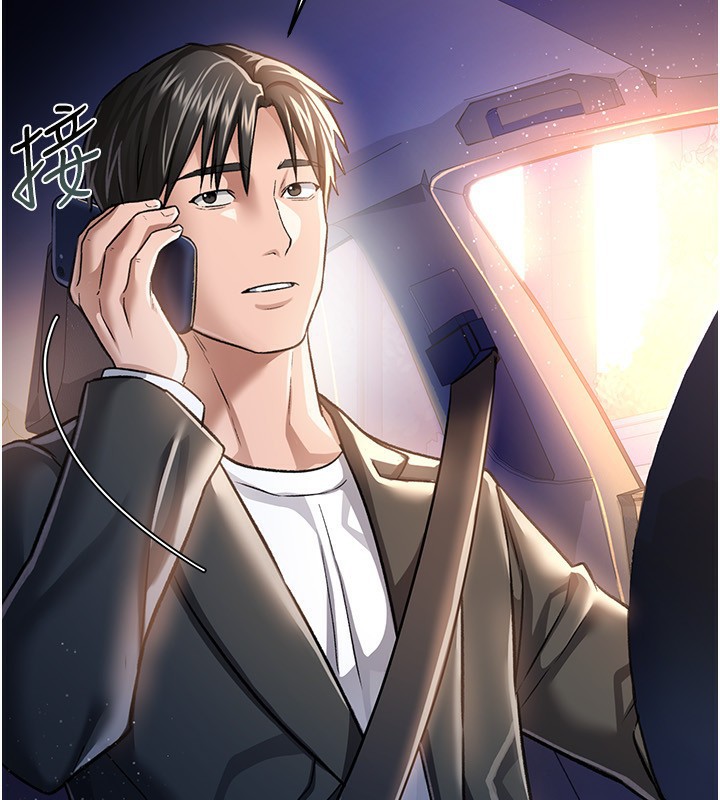 借妻条约第10話-我老公又想玩NTR