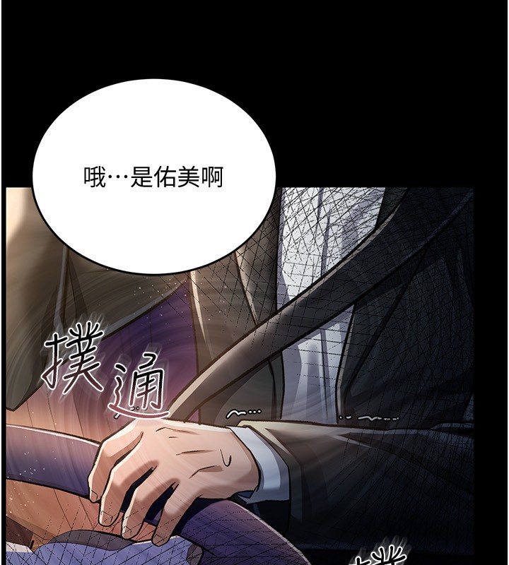 借妻条约第10話-我老公又想玩NTR