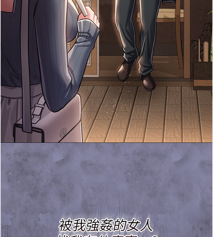 借妻条约第10話-我老公又想玩NTR