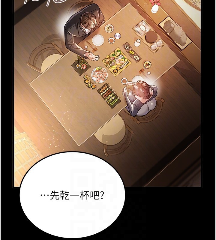 借妻条约第10話-我老公又想玩NTR