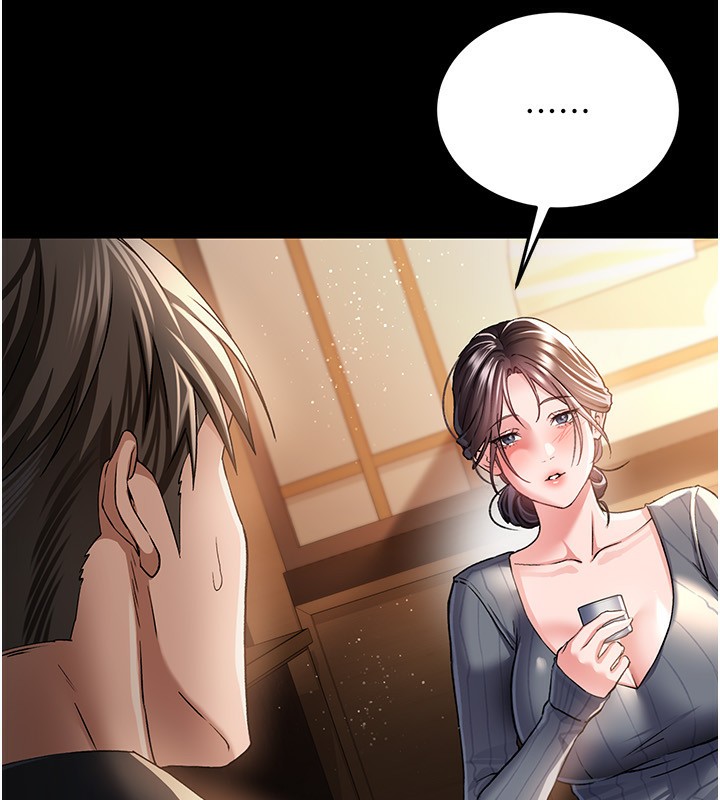 借妻条约第10話-我老公又想玩NTR