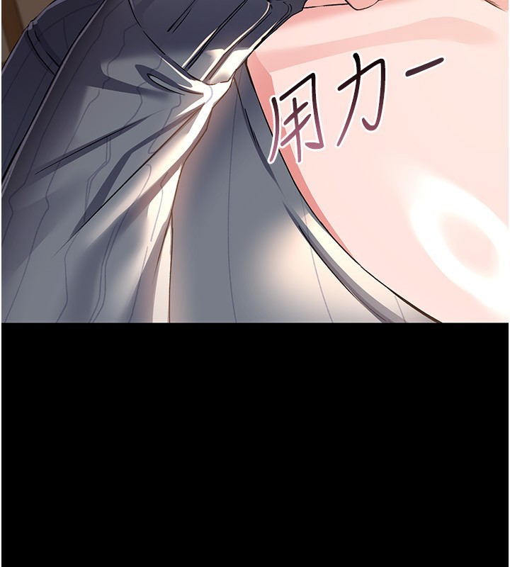 借妻条约第10話-我老公又想玩NTR