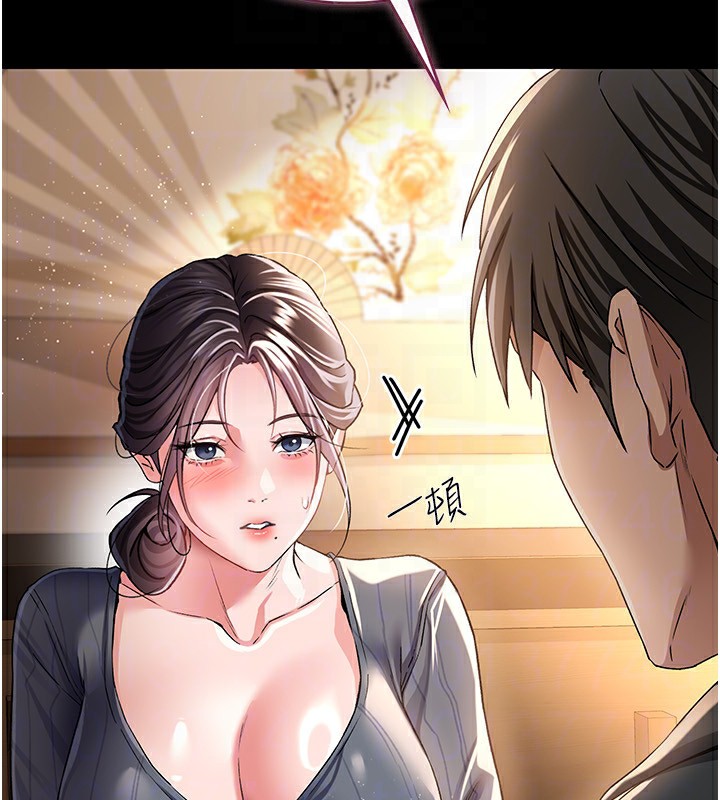 借妻条约第10話-我老公又想玩NTR