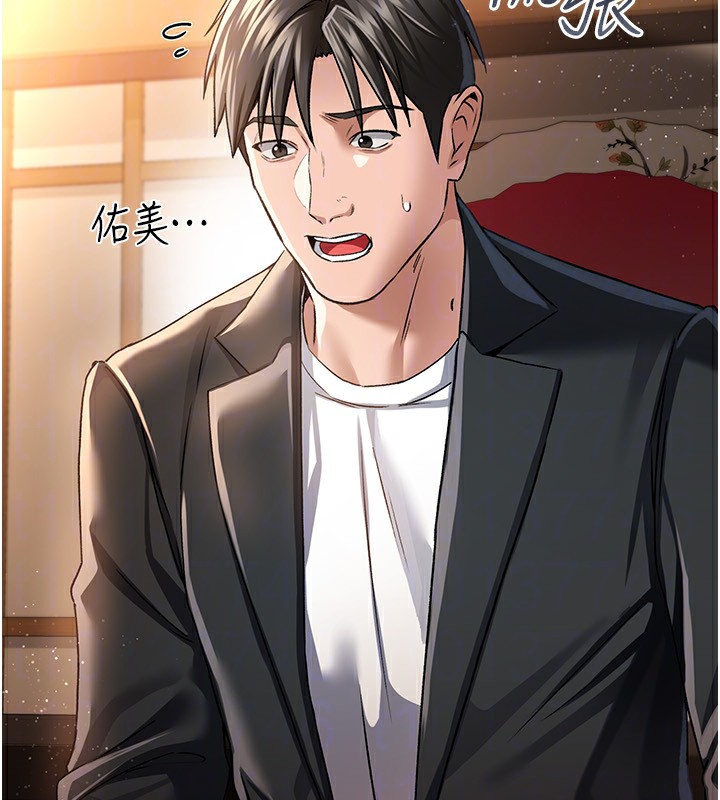 借妻条约第10話-我老公又想玩NTR