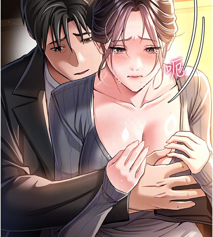 借妻条约第10話-我老公又想玩NTR