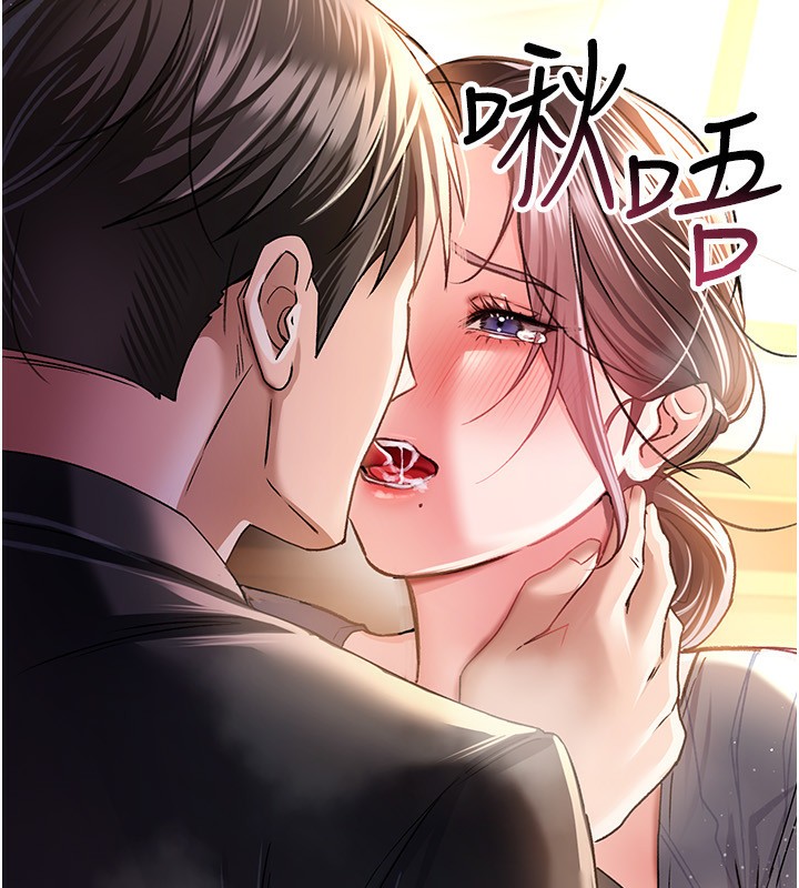 借妻条约第10話-我老公又想玩NTR