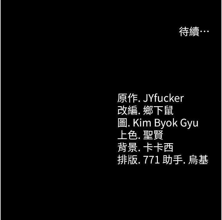 借妻条约第10話-我老公又想玩NTR