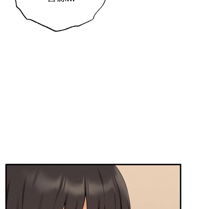 母女通吃计划第8話