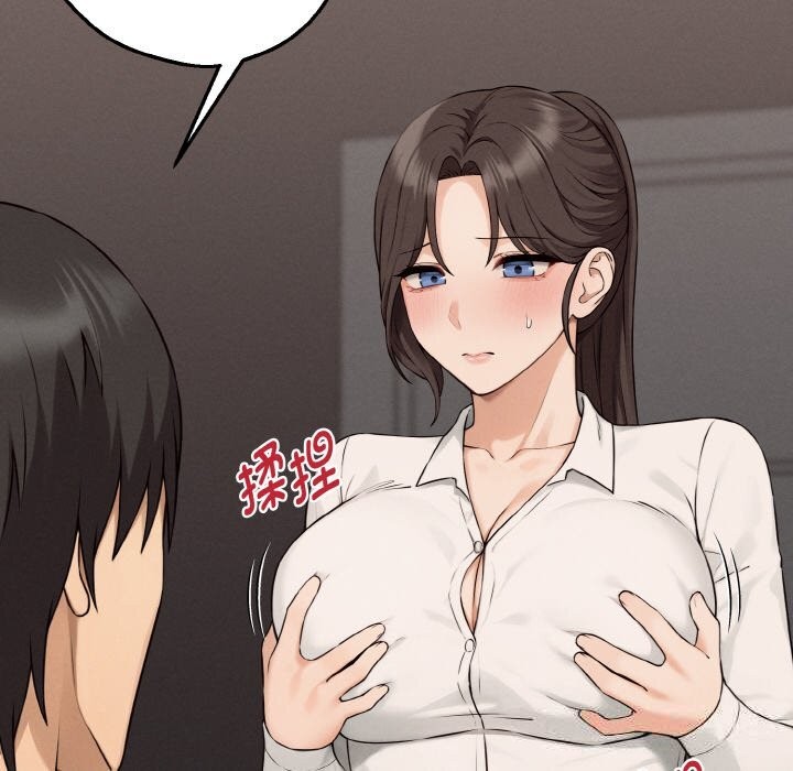 母女通吃计划第8話