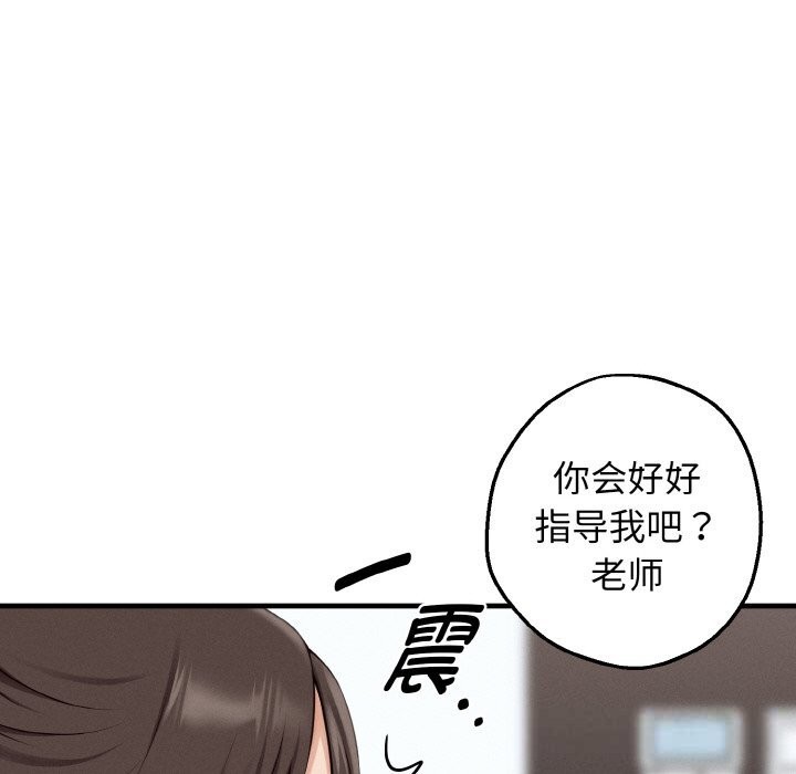 母女通吃计划第8話