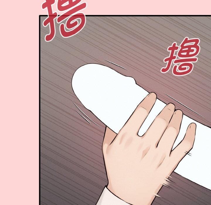 母女通吃计划第8話