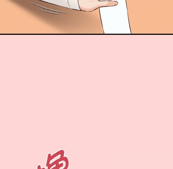 母女通吃计划第8話