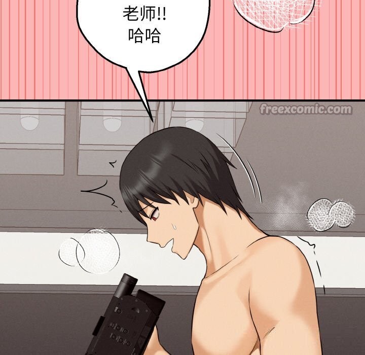 母女通吃计划第8話