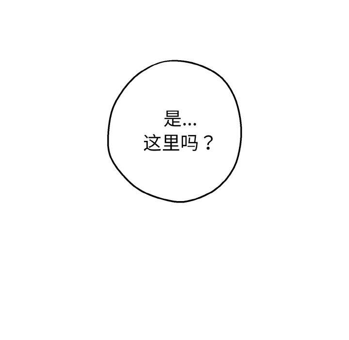 母女通吃计划第8話