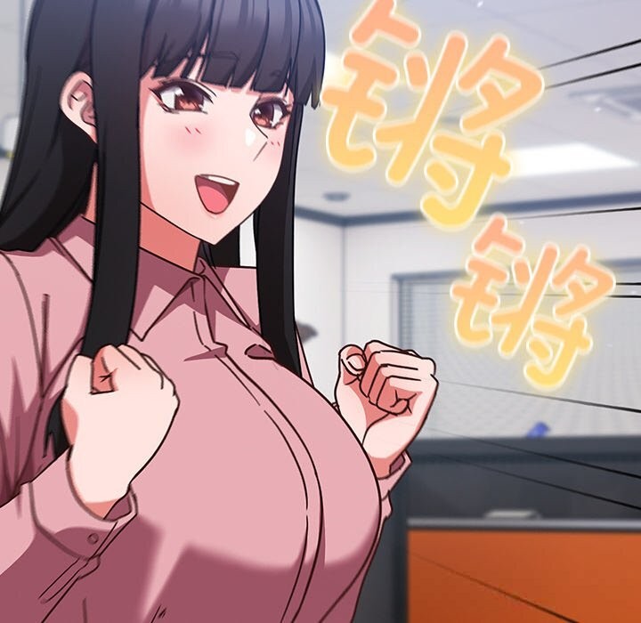 摸鱼生存指南第12話