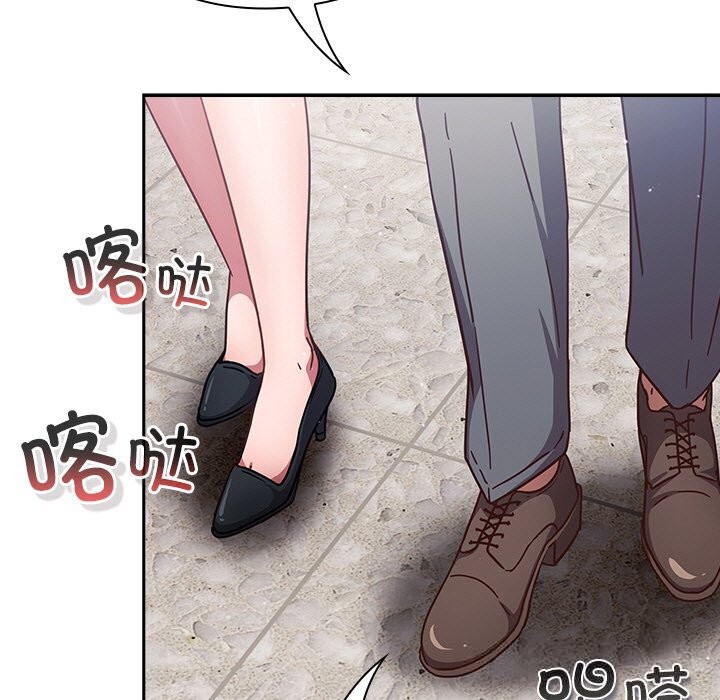 摸鱼生存指南第12話