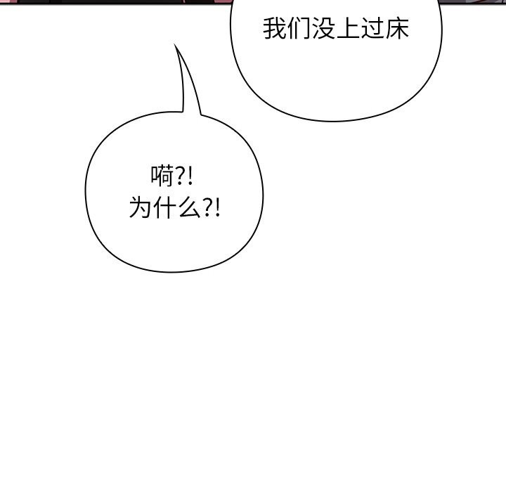 摸鱼生存指南第12話