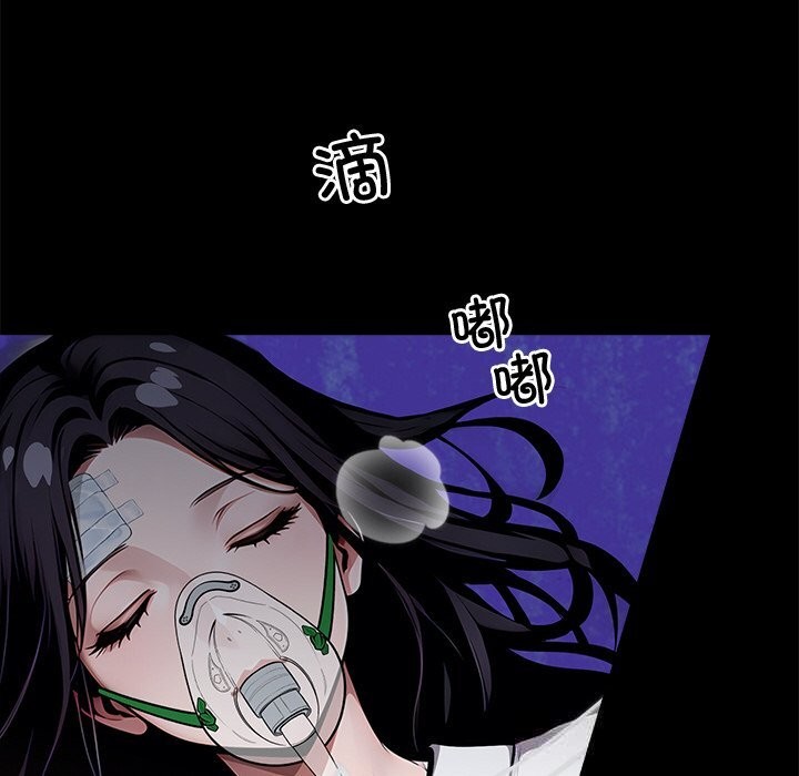 黑道X上班族第22話