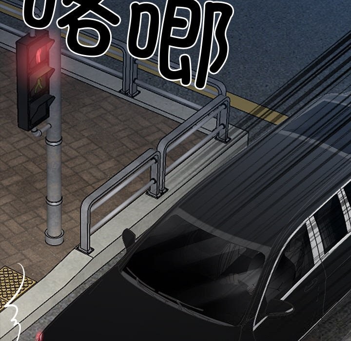 黑道X上班族第22話