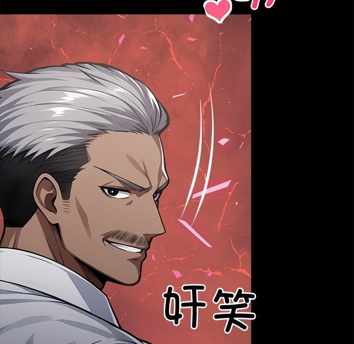 黑道X上班族第22話