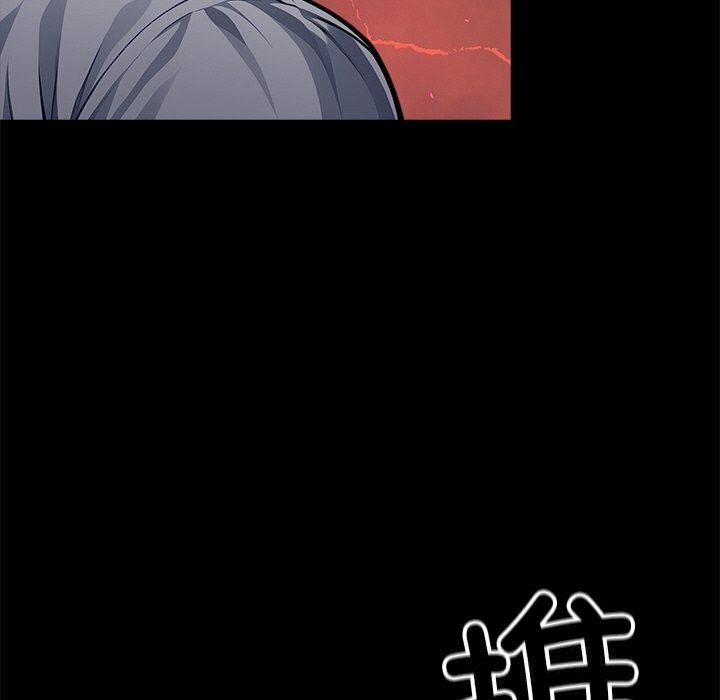 黑道X上班族第22話