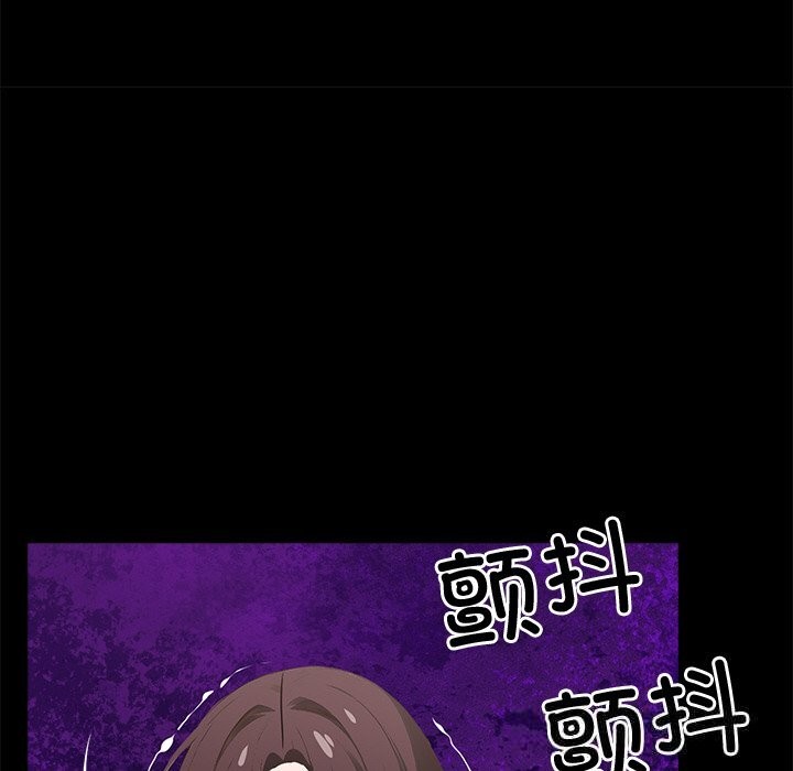 黑道X上班族第22話