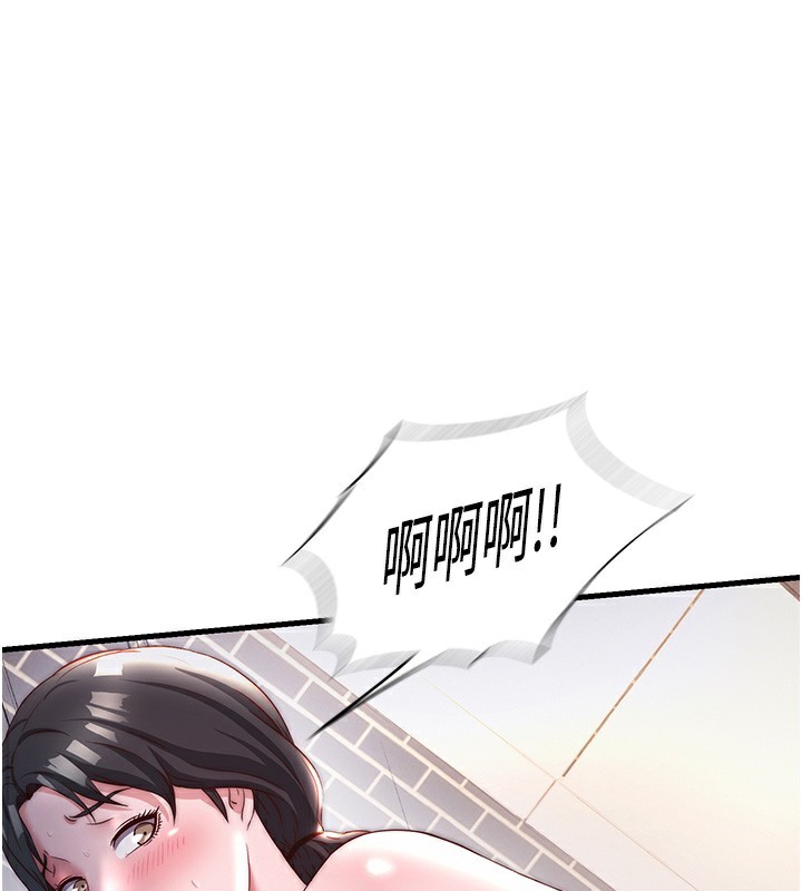 民宿精营中第23話-觀淫噴水秀