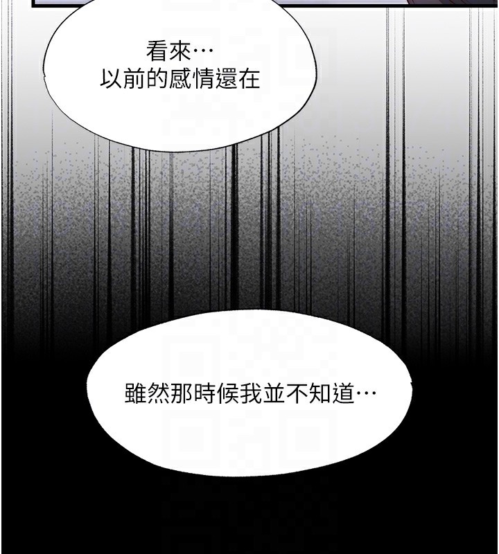 民宿精营中第23話-觀淫噴水秀