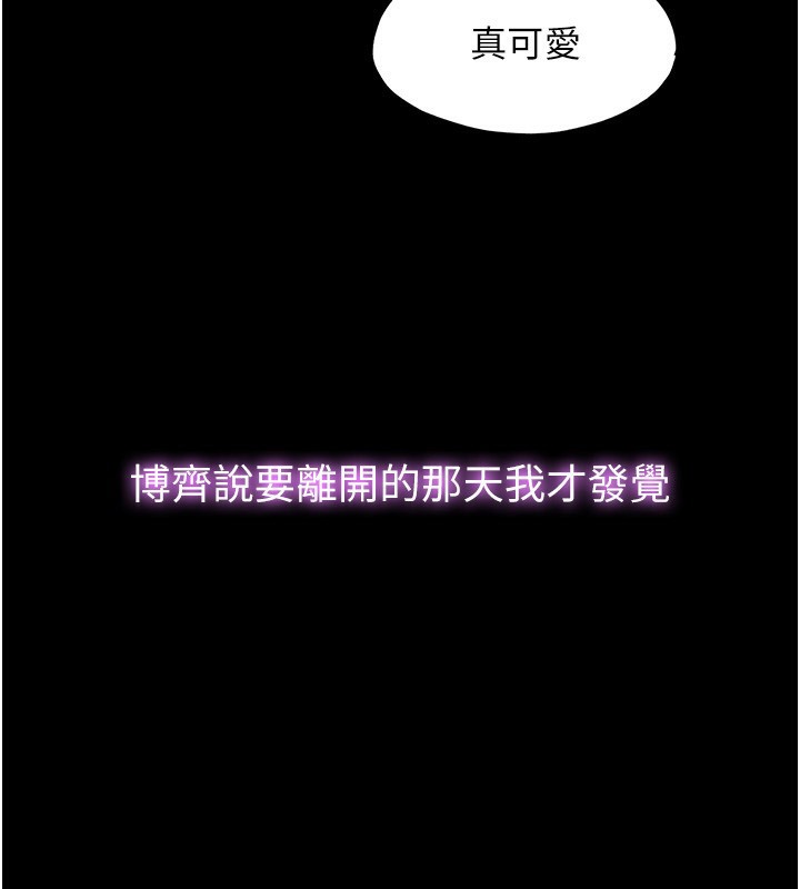 民宿精营中第23話-觀淫噴水秀