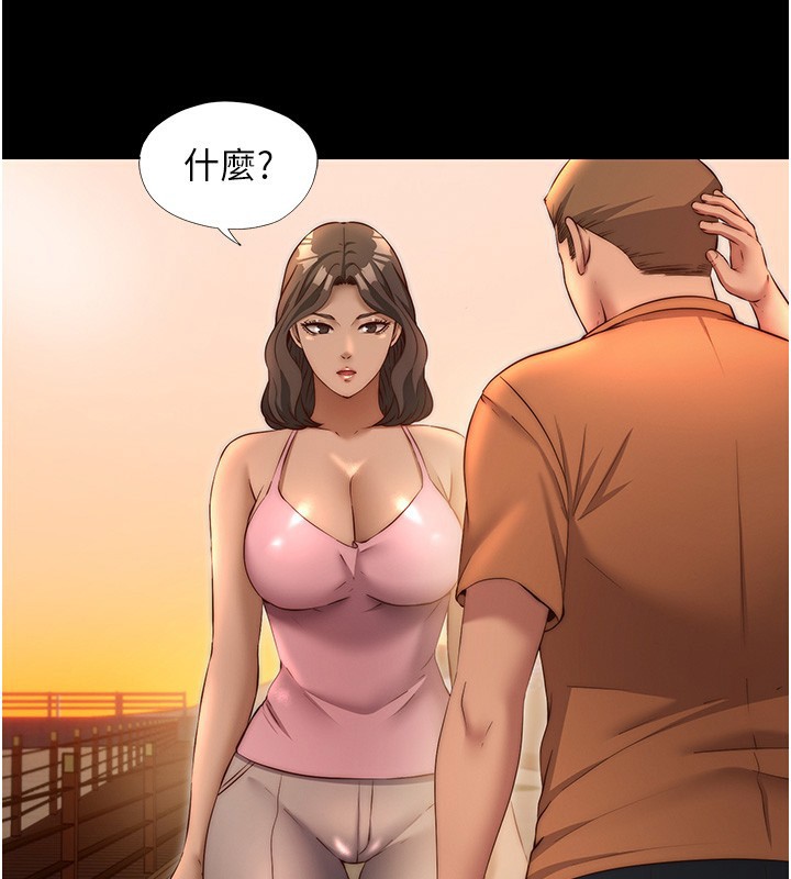 民宿精营中第23話-觀淫噴水秀