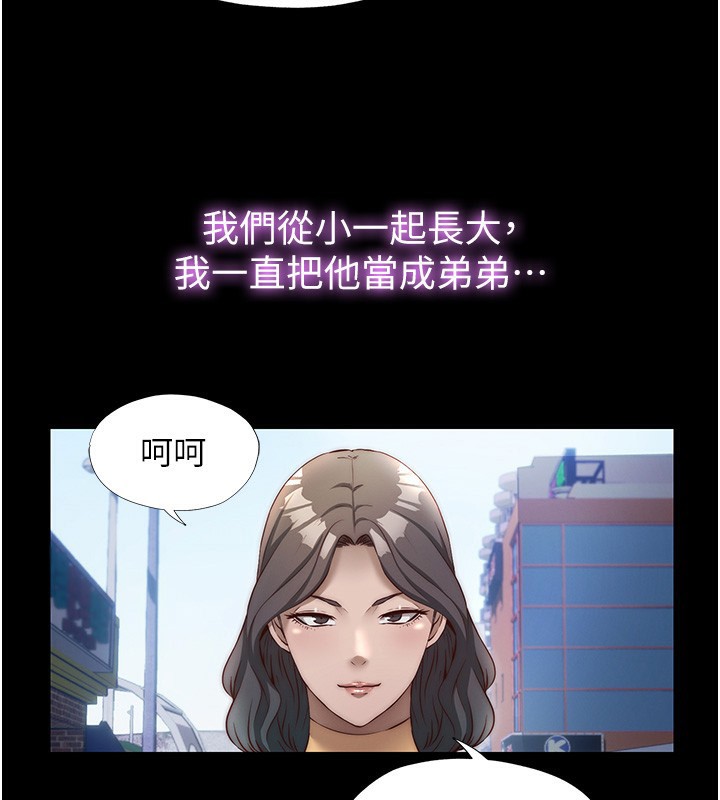 民宿精营中第23話-觀淫噴水秀